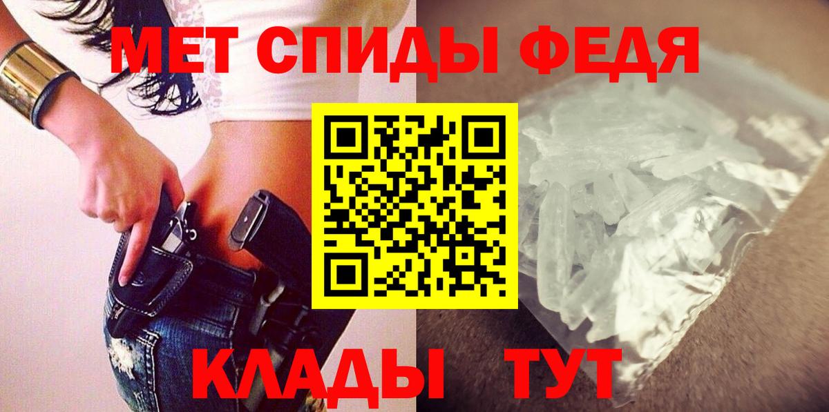 АМФ  Вход с VPN  Изобильный  АМФ Розовый 
