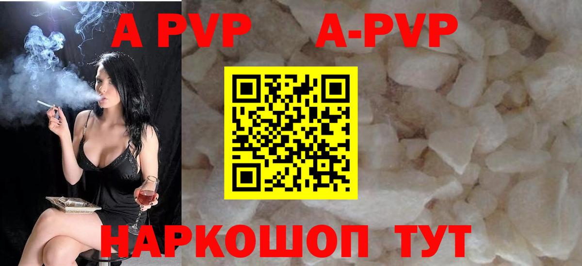 A PVP СК КРИС Изобильный