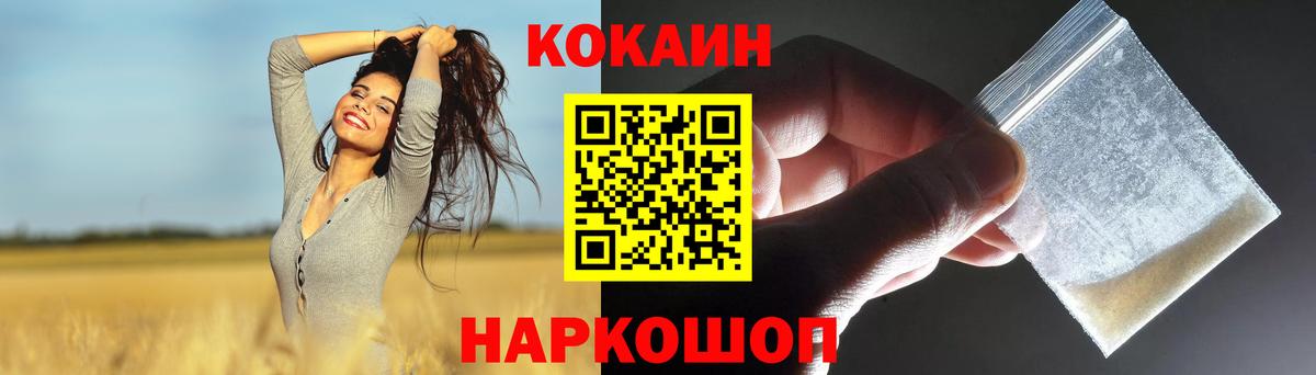 КОКАИН Перу Изобильный