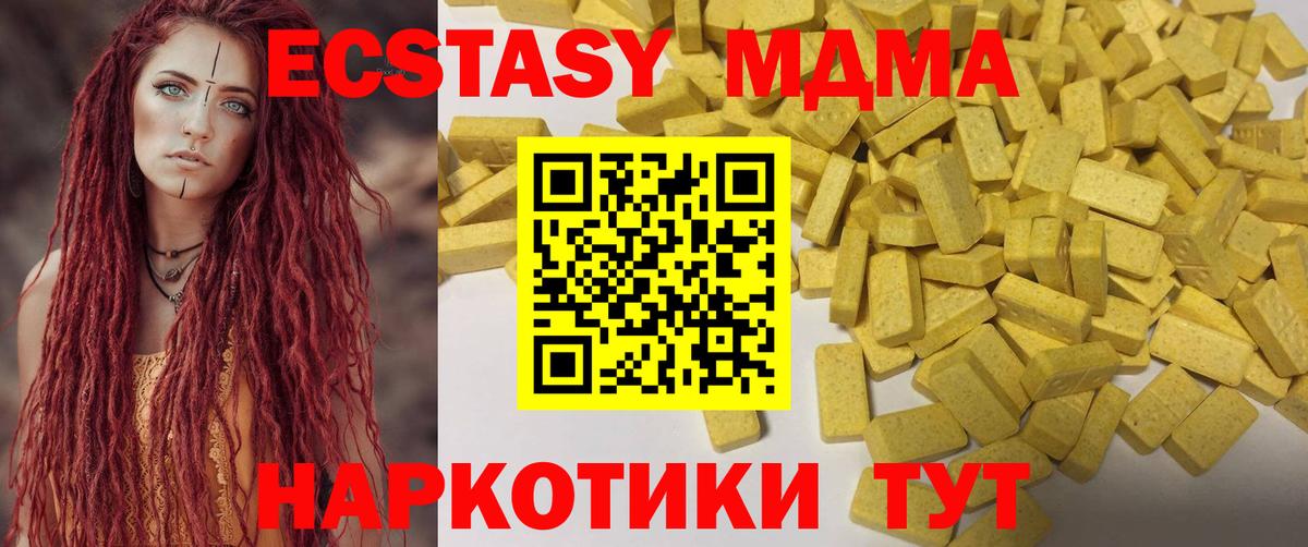 Изобильный  Экстази Дубай  Вход с VPN 