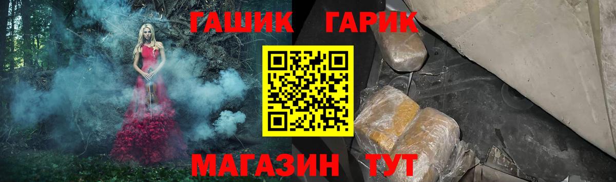 ГАШИШ AMNESIA HAZE Изобильный