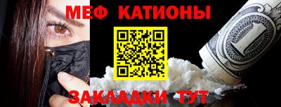 mdma Краснодар