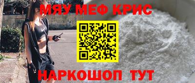 mdma Краснодар