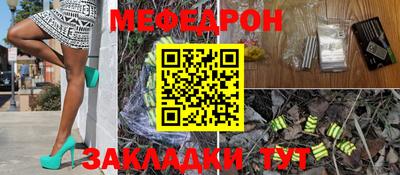 ешки Краснокаменск