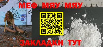 mdma Краснодар