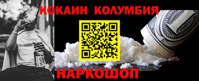 ешки Краснокаменск