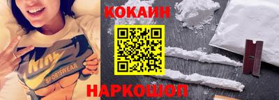 бошки Краснознаменск