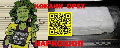 ешки Краснокаменск