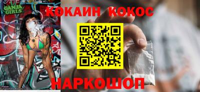 ешки Краснокаменск
