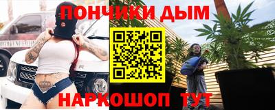 бошки Краснознаменск
