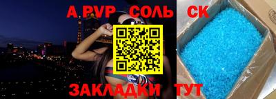 mdma Краснодар