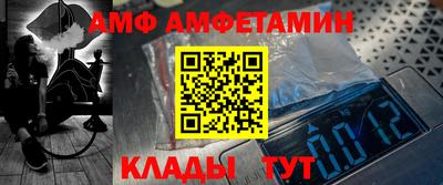 ешки Краснокаменск