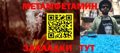 ешки Краснокаменск