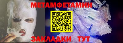 бошки Краснознаменск
