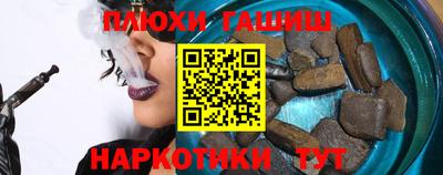 ешки Краснокаменск
