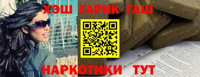 ешки Краснокаменск