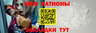 бошки Краснознаменск