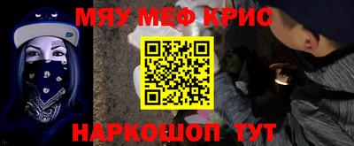 mdma Краснодар
