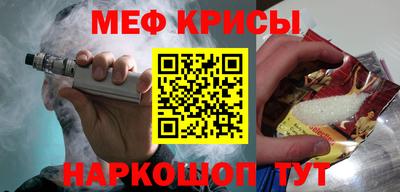 ешки Краснокаменск