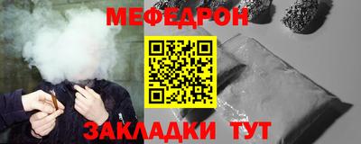 ешки Краснокаменск