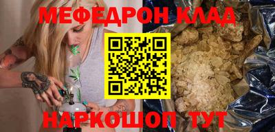 ешки Краснокаменск