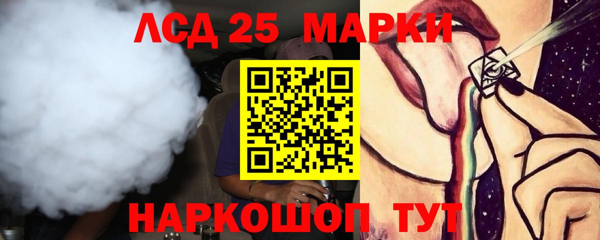 ЛСД экстази ecstasy  Вход с VPN  Лсд 25 экстази ecstasy  Изобильный 