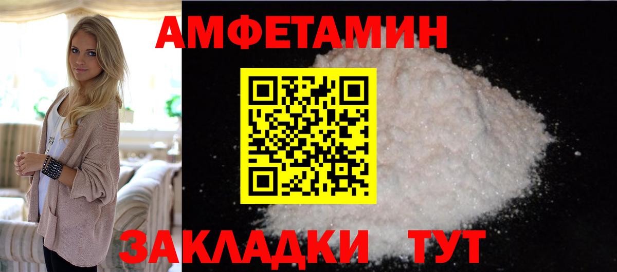 Первитин витя  Вход с VPN  МЕТАМФЕТАМИН  Изобильный 