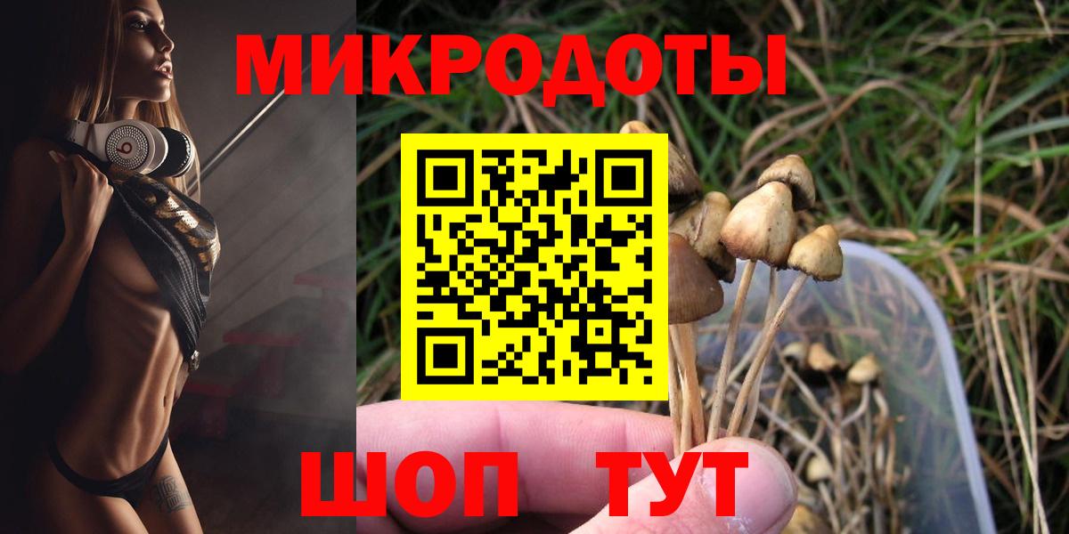 Псилоцибиновые грибы мухоморы  Вход с VPN  Изобильный  Псилоцибиновые грибы прущие грибы 
